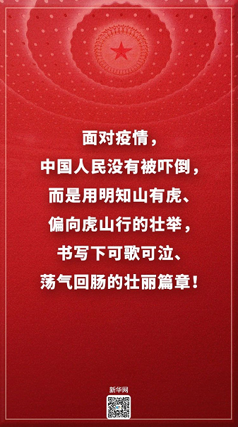 1600658761438876.png 2345截圖20200921112553.png