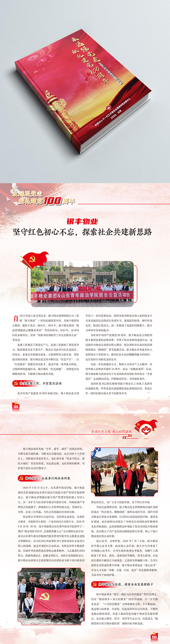 1614676069776468.jpg 45656.jpg