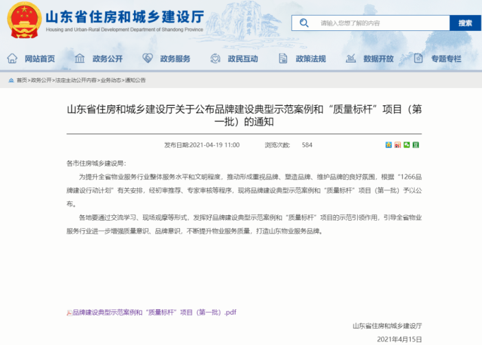 1619516966142092.png 9be00ccc3e77150d8291ed7868cd42c.png