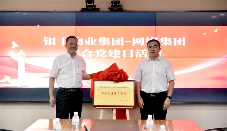 1624612964702110.jpg 微信圖片_20210625171126.jpg