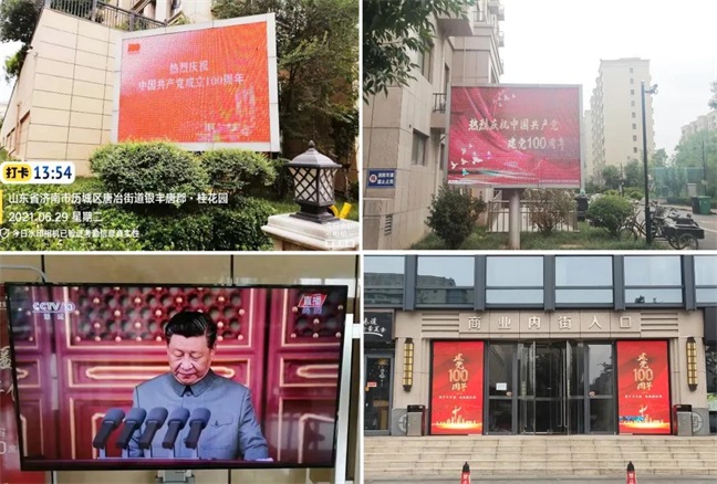 1625130563373563.jpg 微信圖片_20210701163412.jpg