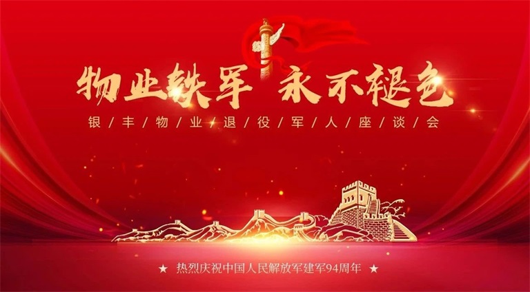 1627894915738645.jpg 微信圖片_20210802160954.jpg