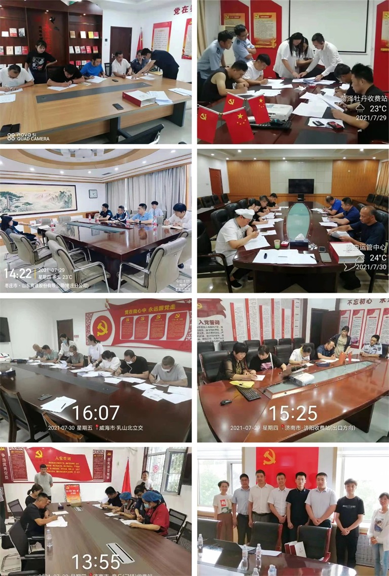 1628470447217475.jpg 微信圖片_20210809083315.jpg