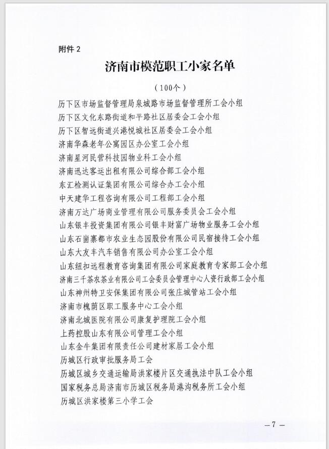 1711537887769865.jpg QQ截圖20240319092146.jpg